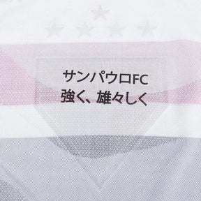 Camisa São Paulo I 25/26 - Branca e Vermelha